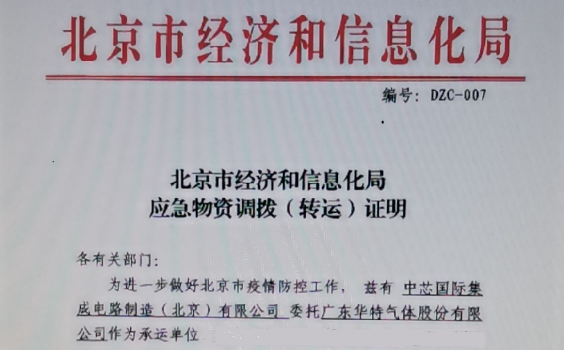 尊龙凯时-人生就是搏中国官方网站